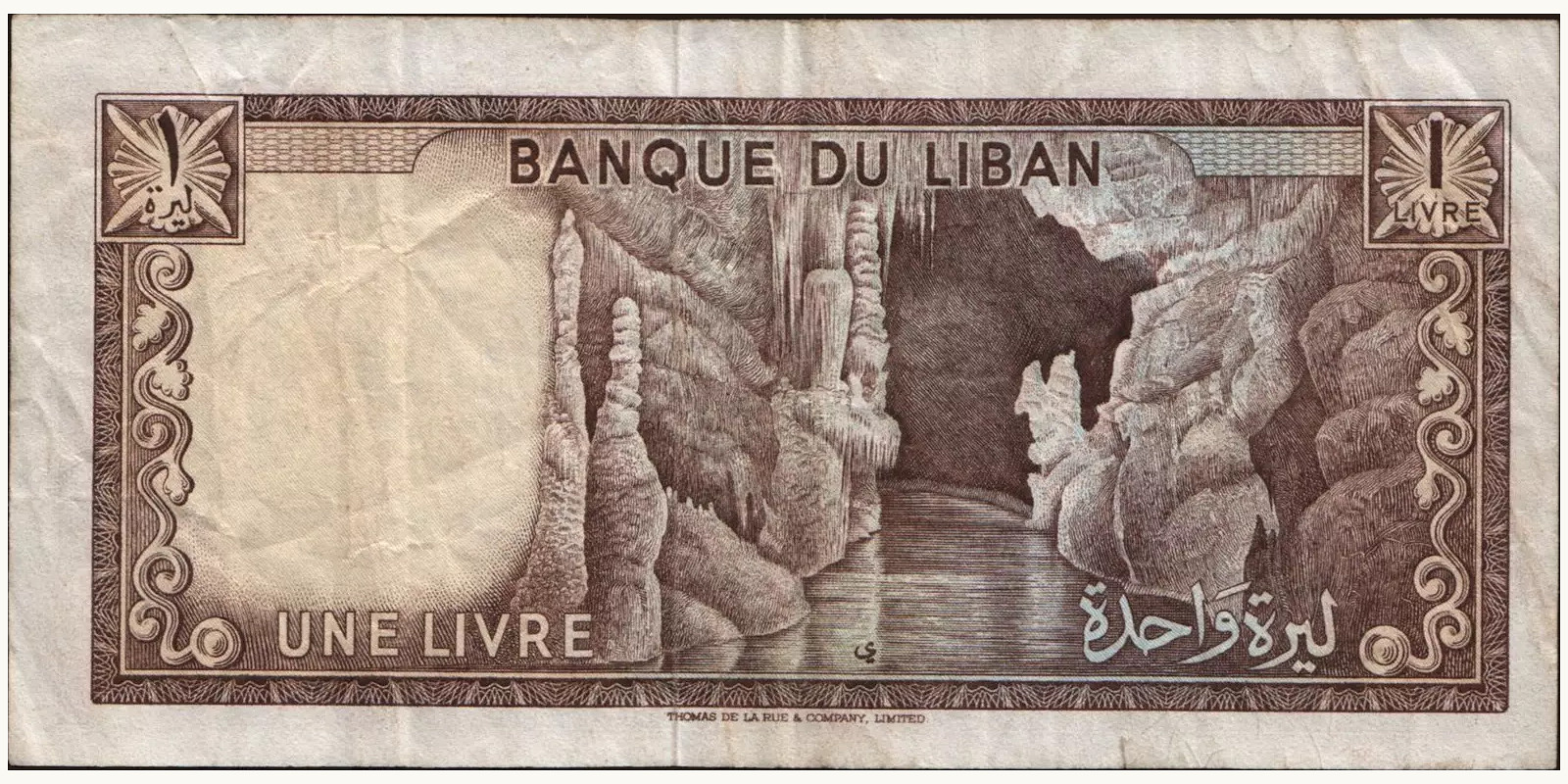 1 livre Ливан 1972 — Оборотная сторона