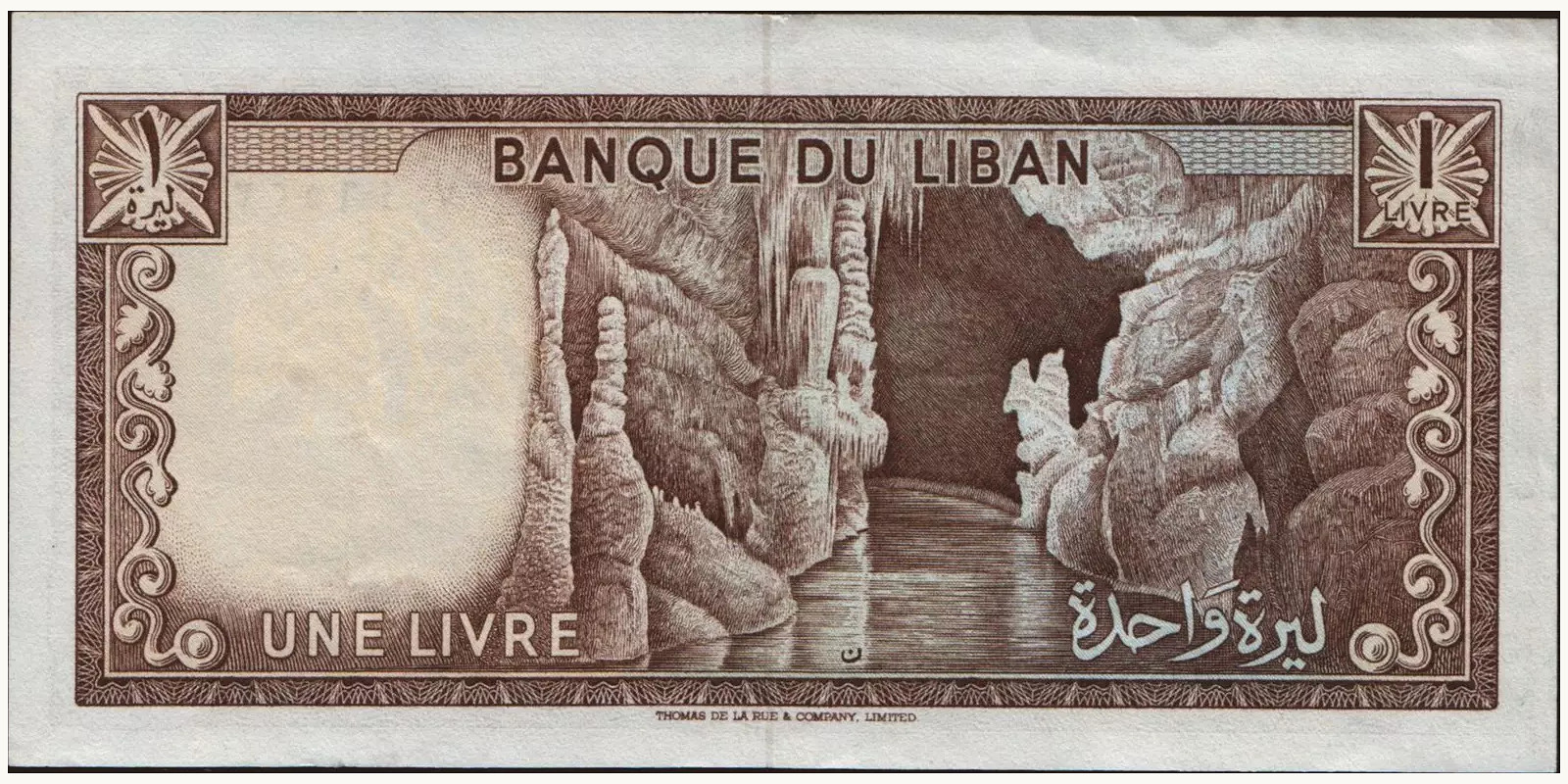 1 livre Lebanon 1973 — Back side