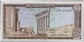 1 livre 1973