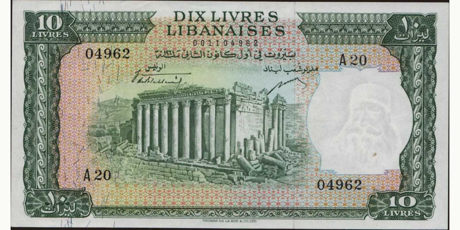 10 livres Lebanon 1961 — Front side