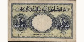 10 piastres 1942