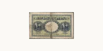 10 piastres 1944