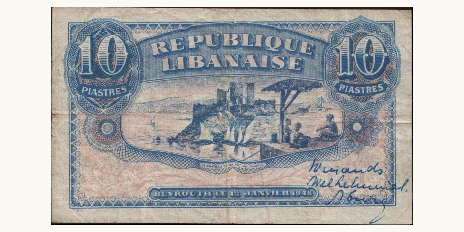 10 piastres Lebanon 1948 — Back side