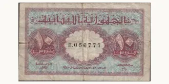 10 piastres 1948
