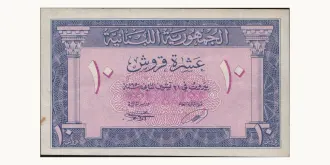 10 piastres 1950