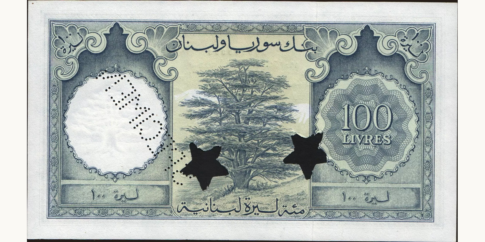 100 livres Ливан 1952 — Оборотная сторона