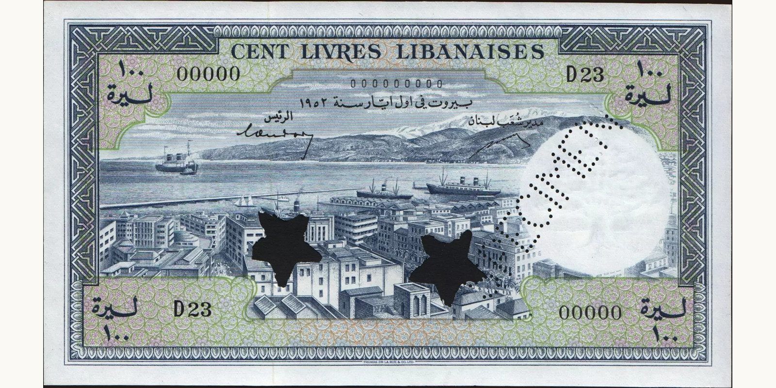 100 livres Ливан 1952 — Лицевая сторона