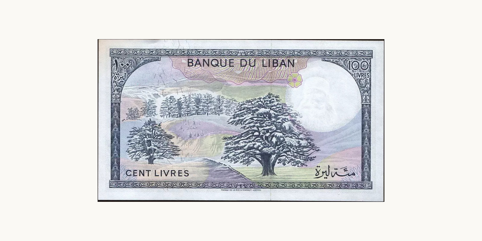 100 livres Lebanon 1985 — Back side