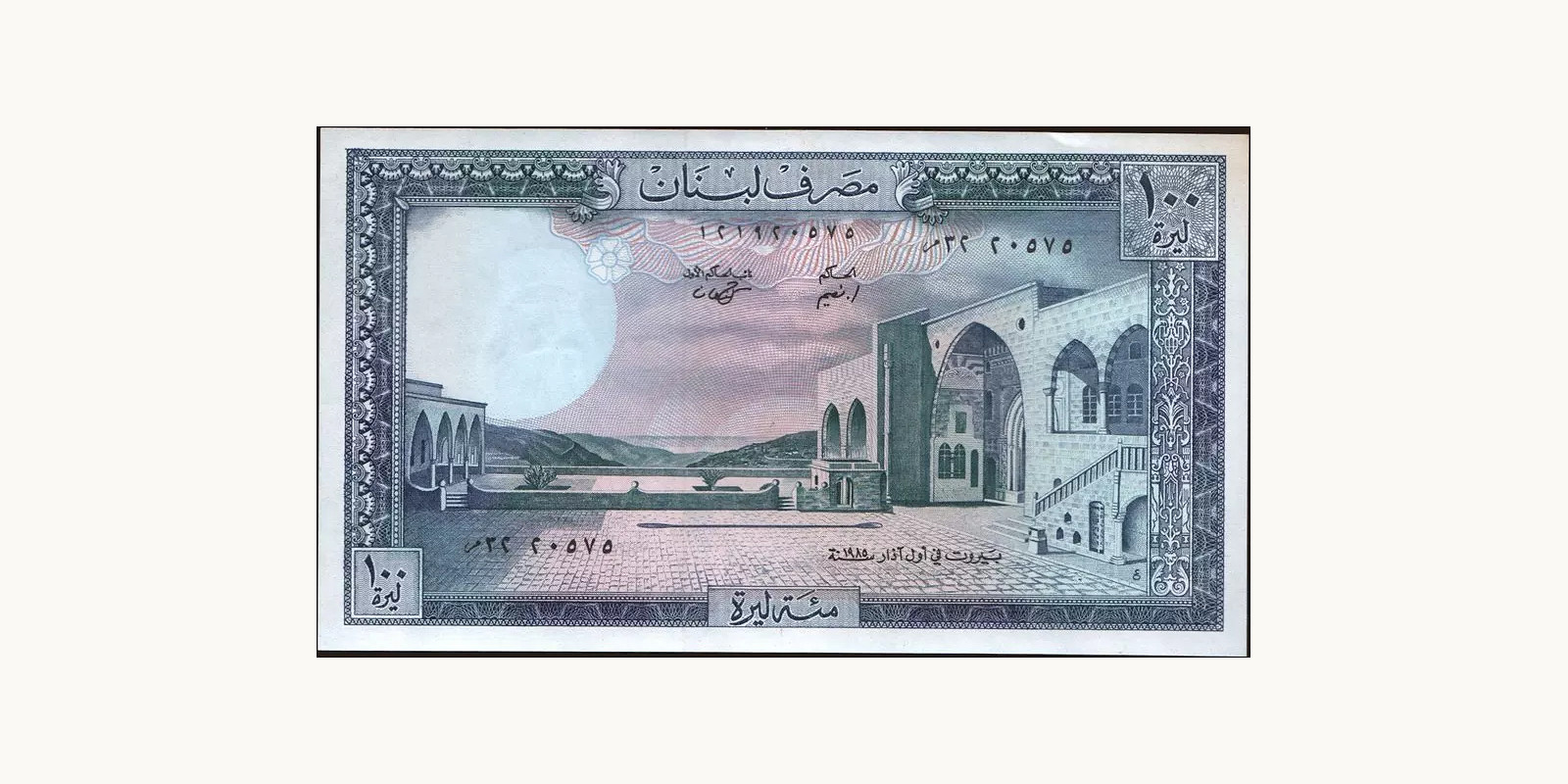 100 livres Lebanon 1985 — Front side