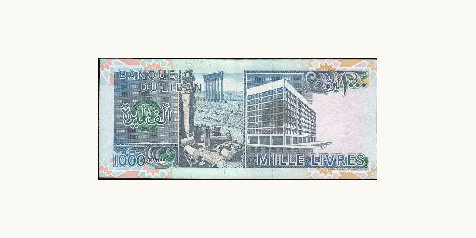 1000 livres Lebanon 1992 — Back side