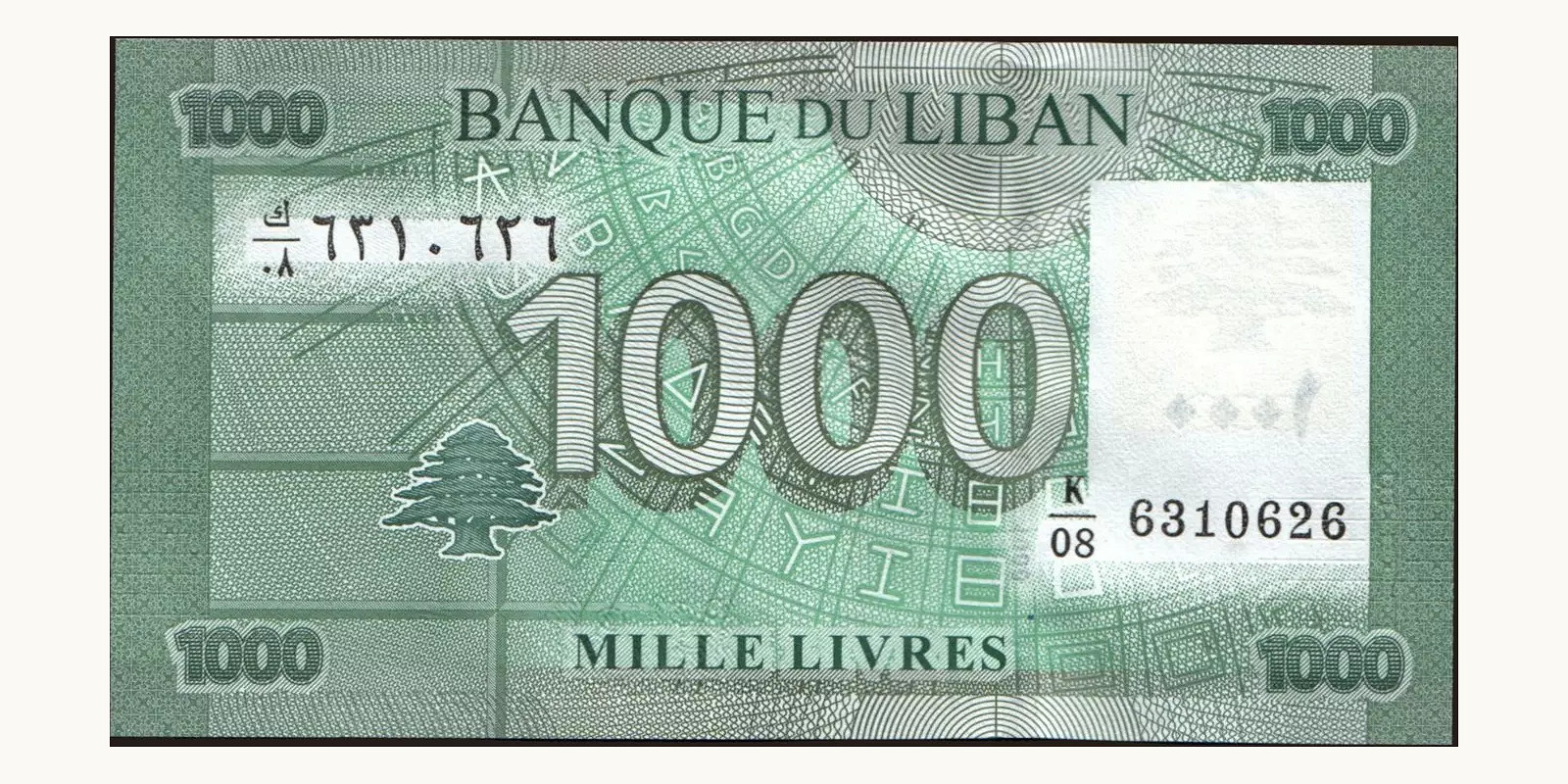 1000 livres Lebanon 2012 — Back side