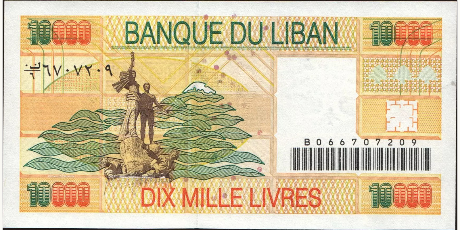 10000 livres Lebanon 1998 — Back side
