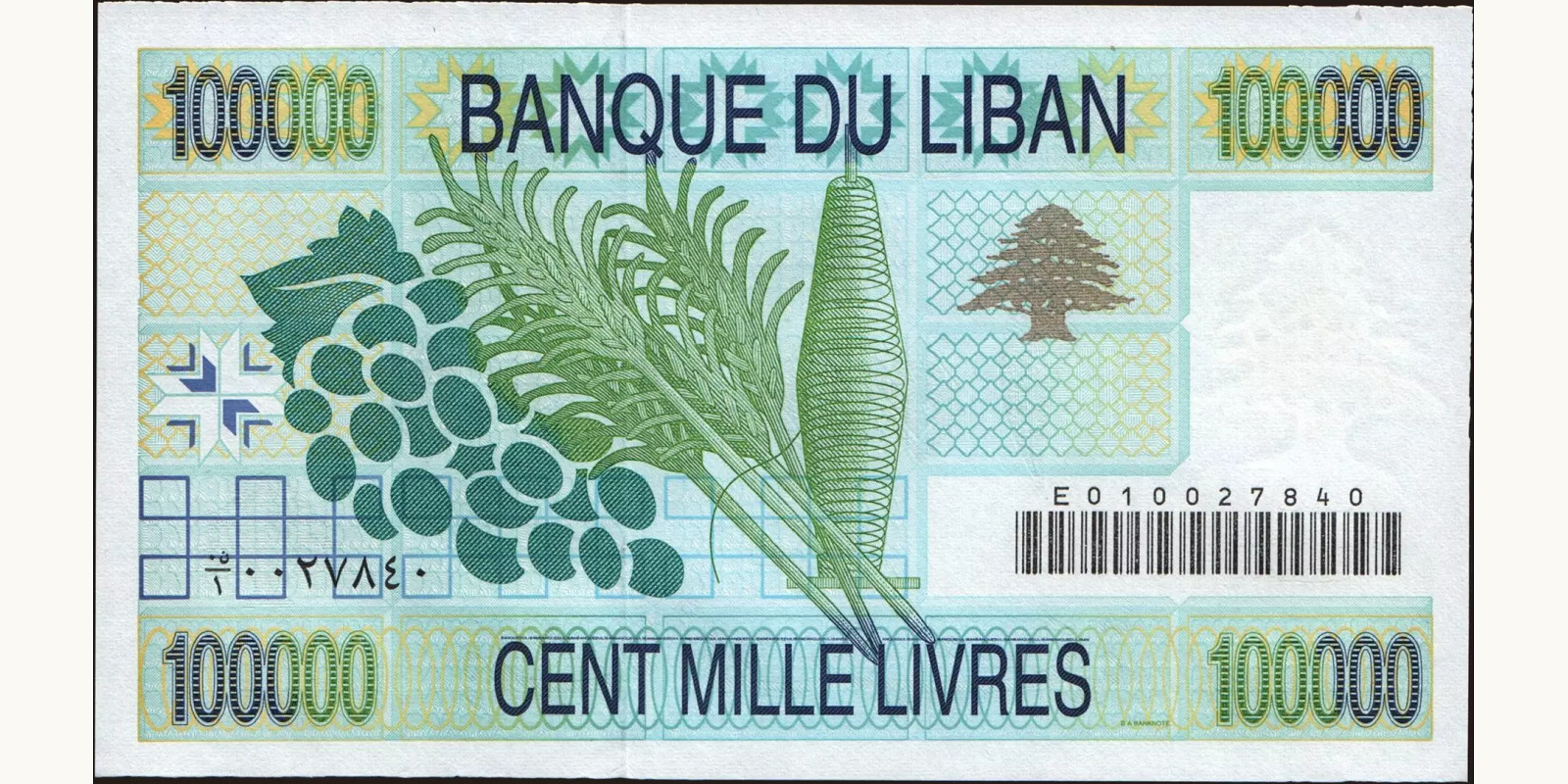 100000 livres Ливан 1995 — Оборотная сторона