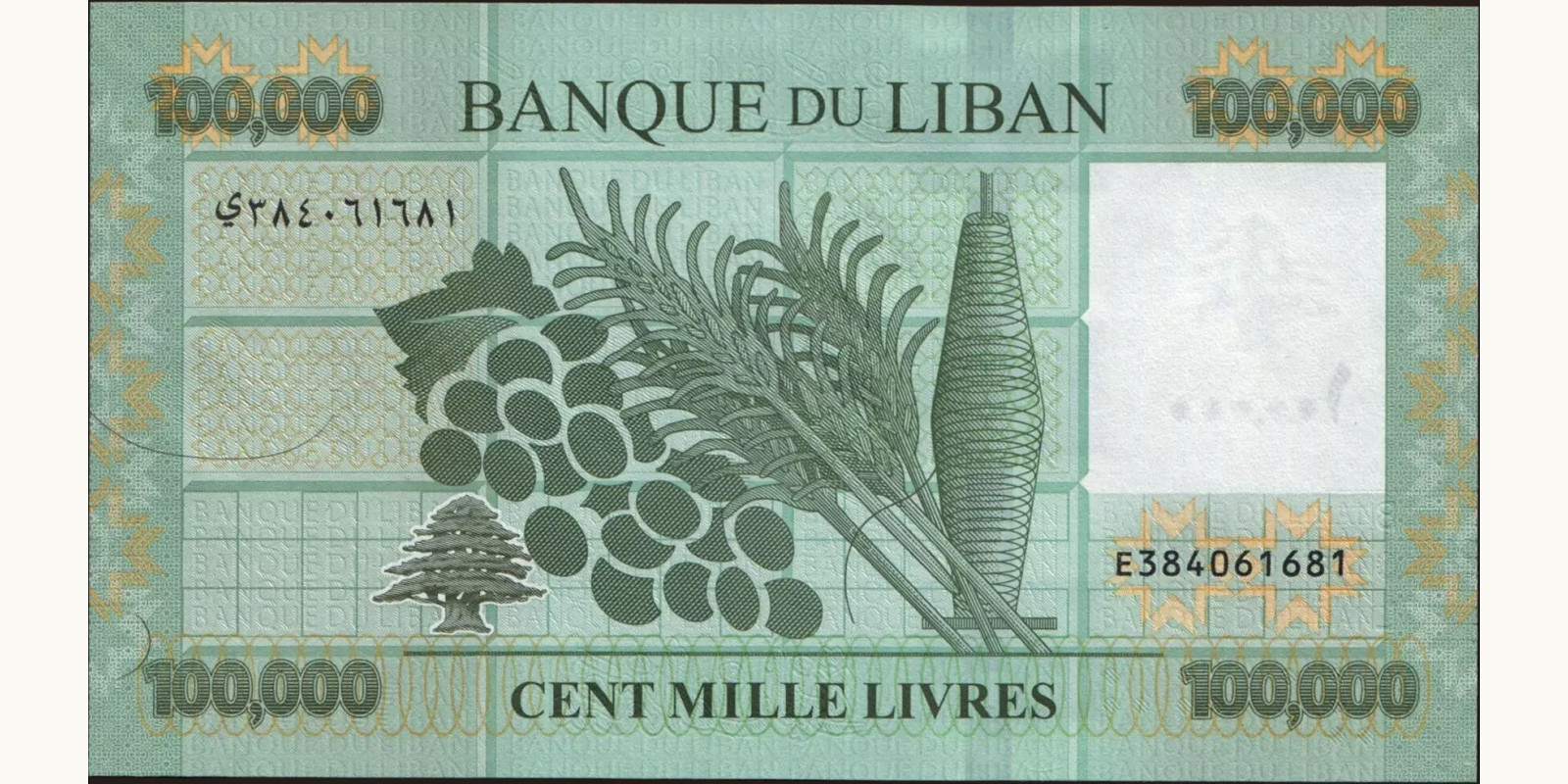 100000 livres Lebanon 2020 — Back side