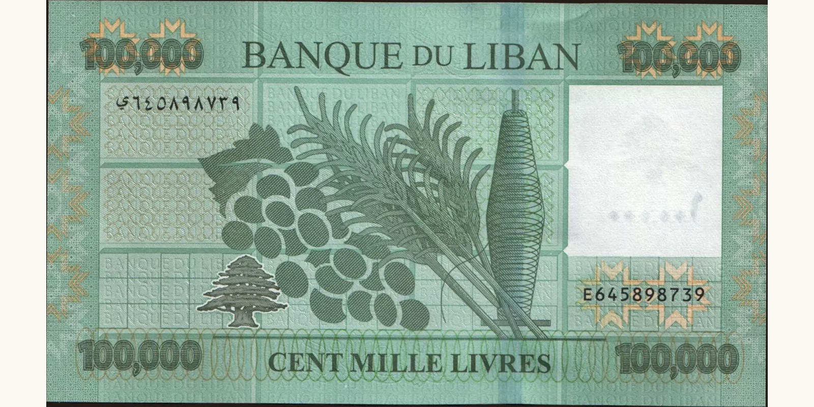 100000 livres Lebanon 2022 — Back side