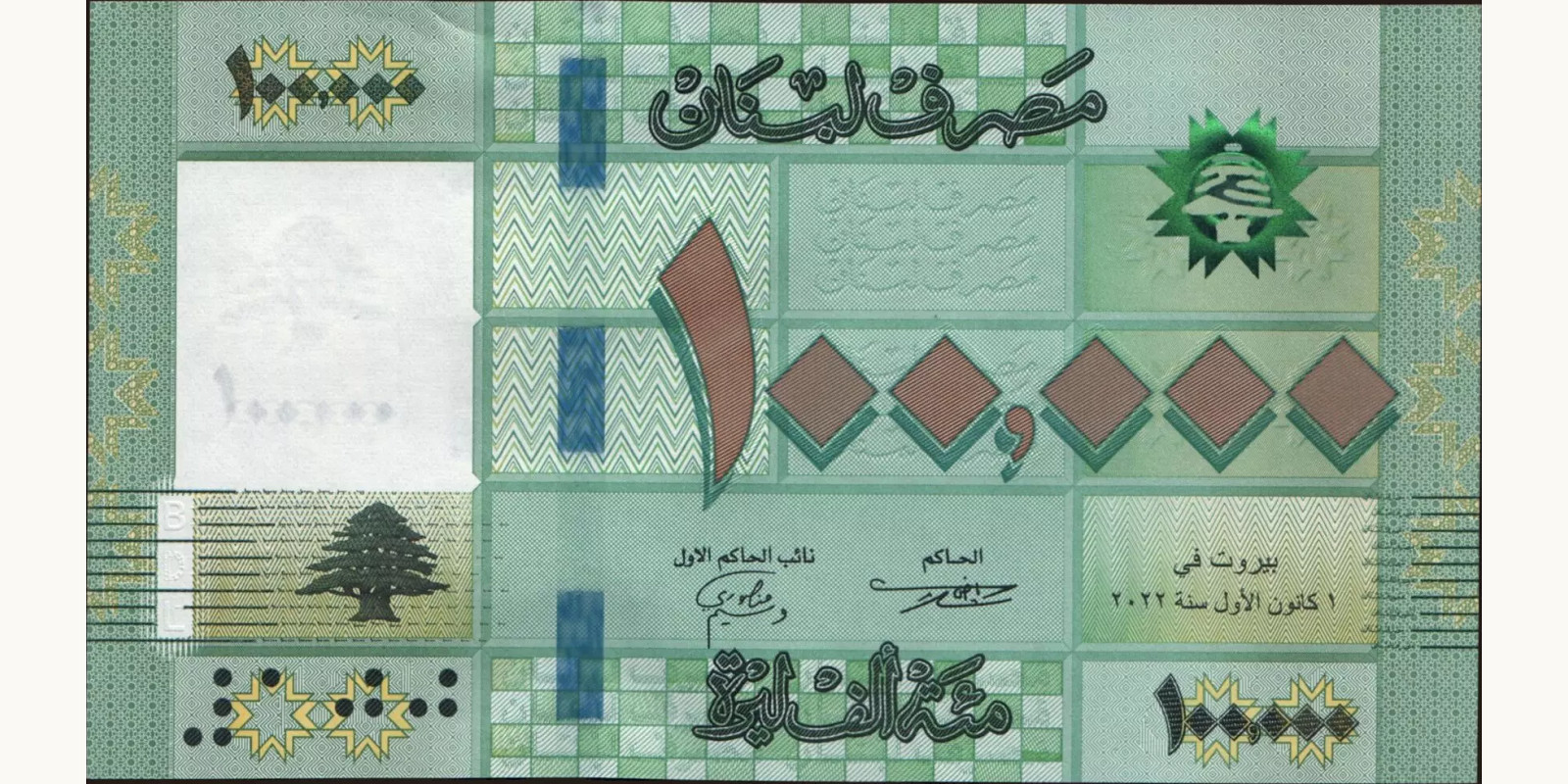 100000 livres Lebanon 2022 — Front side