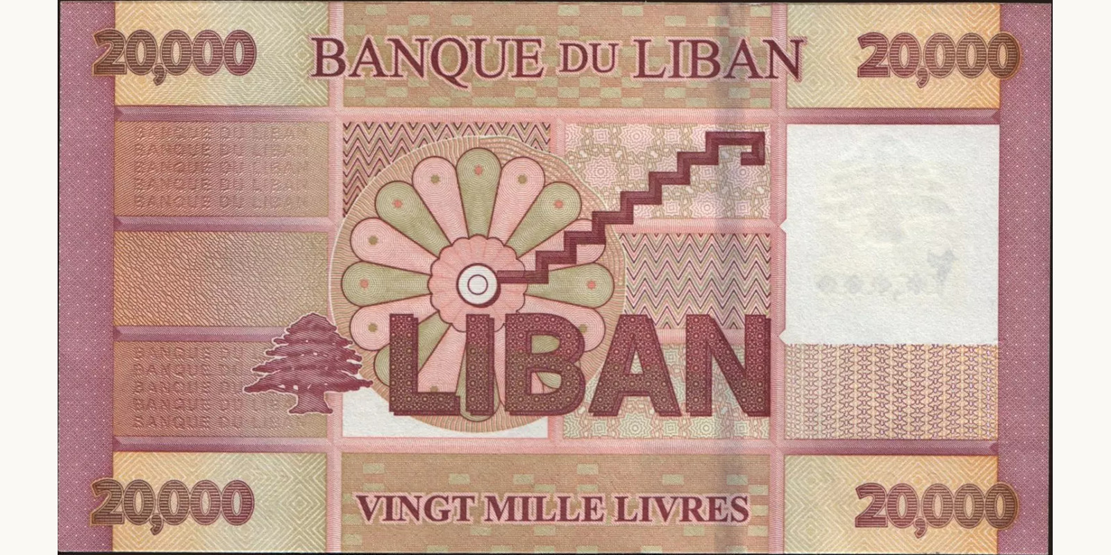 20000 livres Ливан 2012 — Оборотная сторона