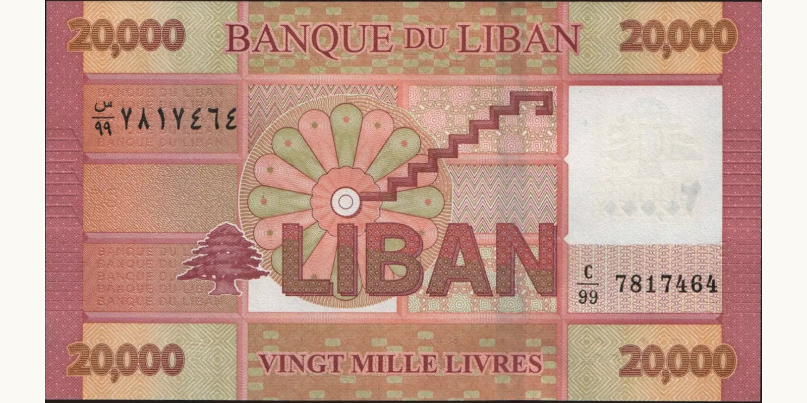 20000 livres Lebanon 2019 — Back side