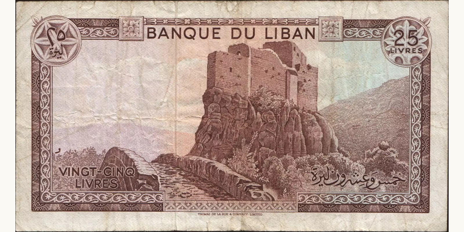 25 livres Ливан 1968 — Оборотная сторона