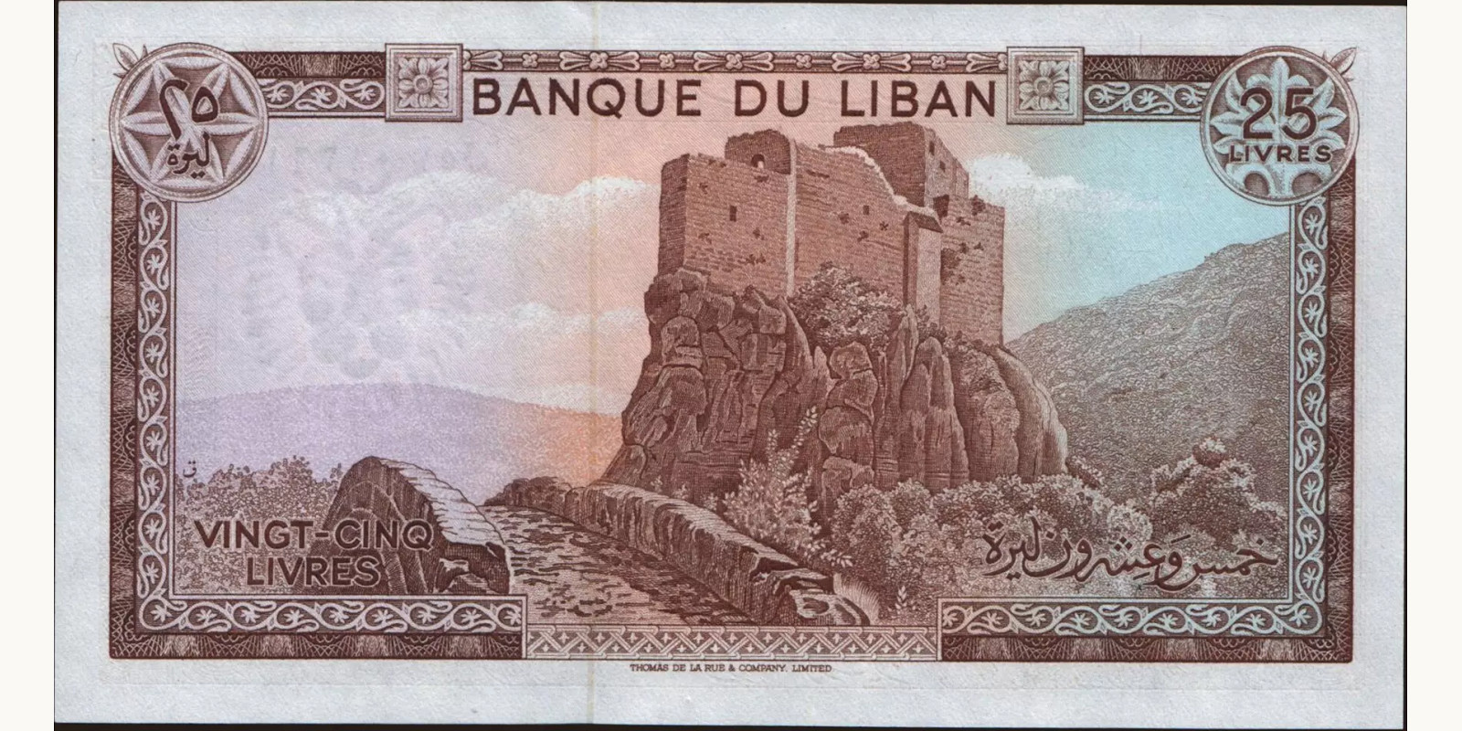 25 livres Lebanon 1983 — Back side