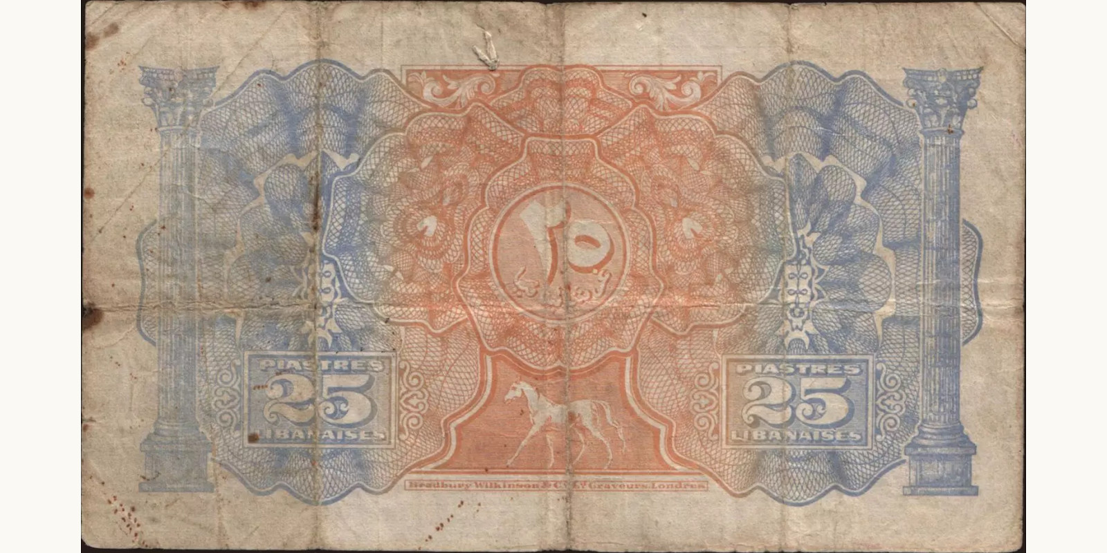 25 piastres Lebanon 1942 — Back side