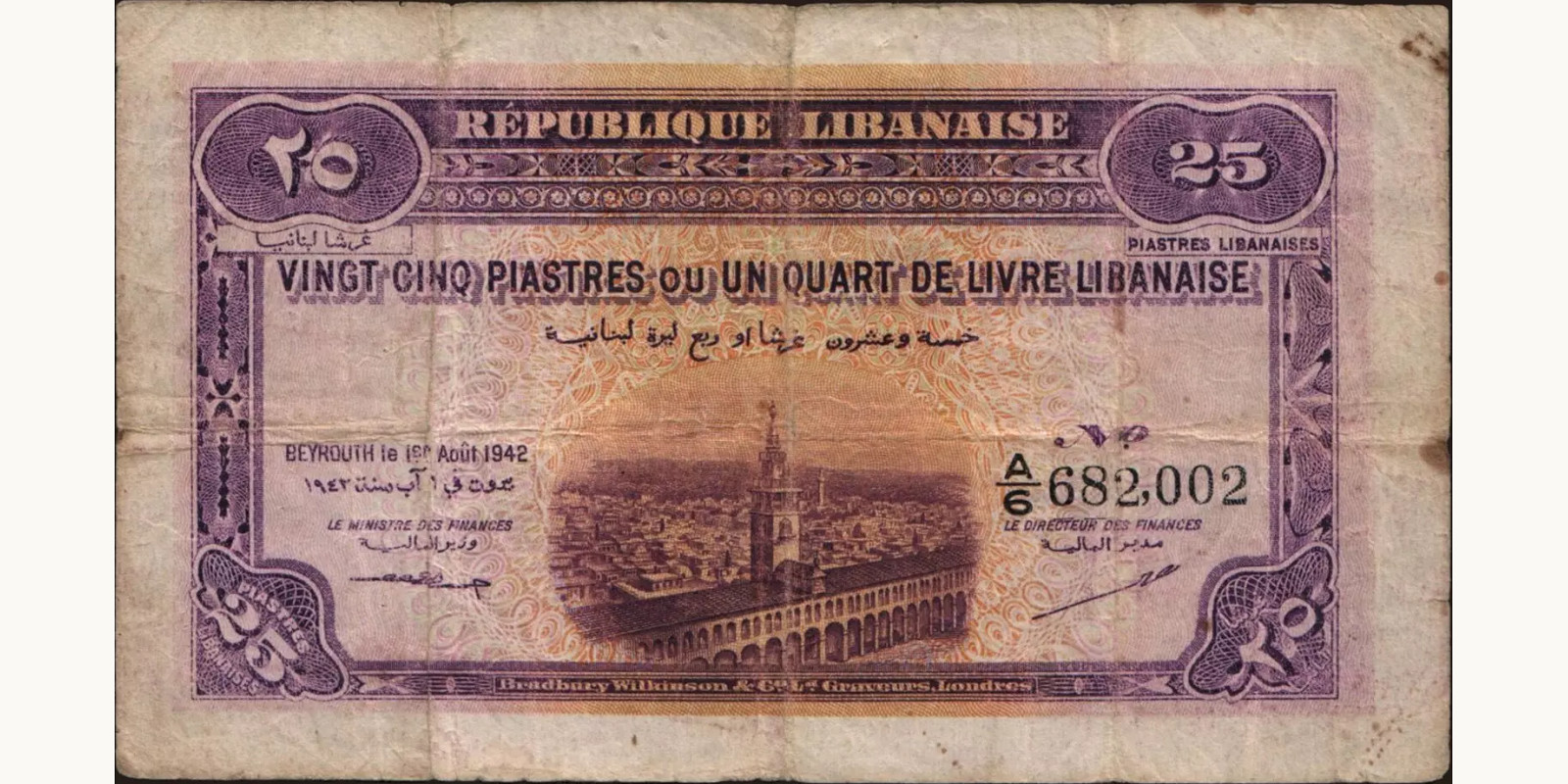 25 piastres 1942