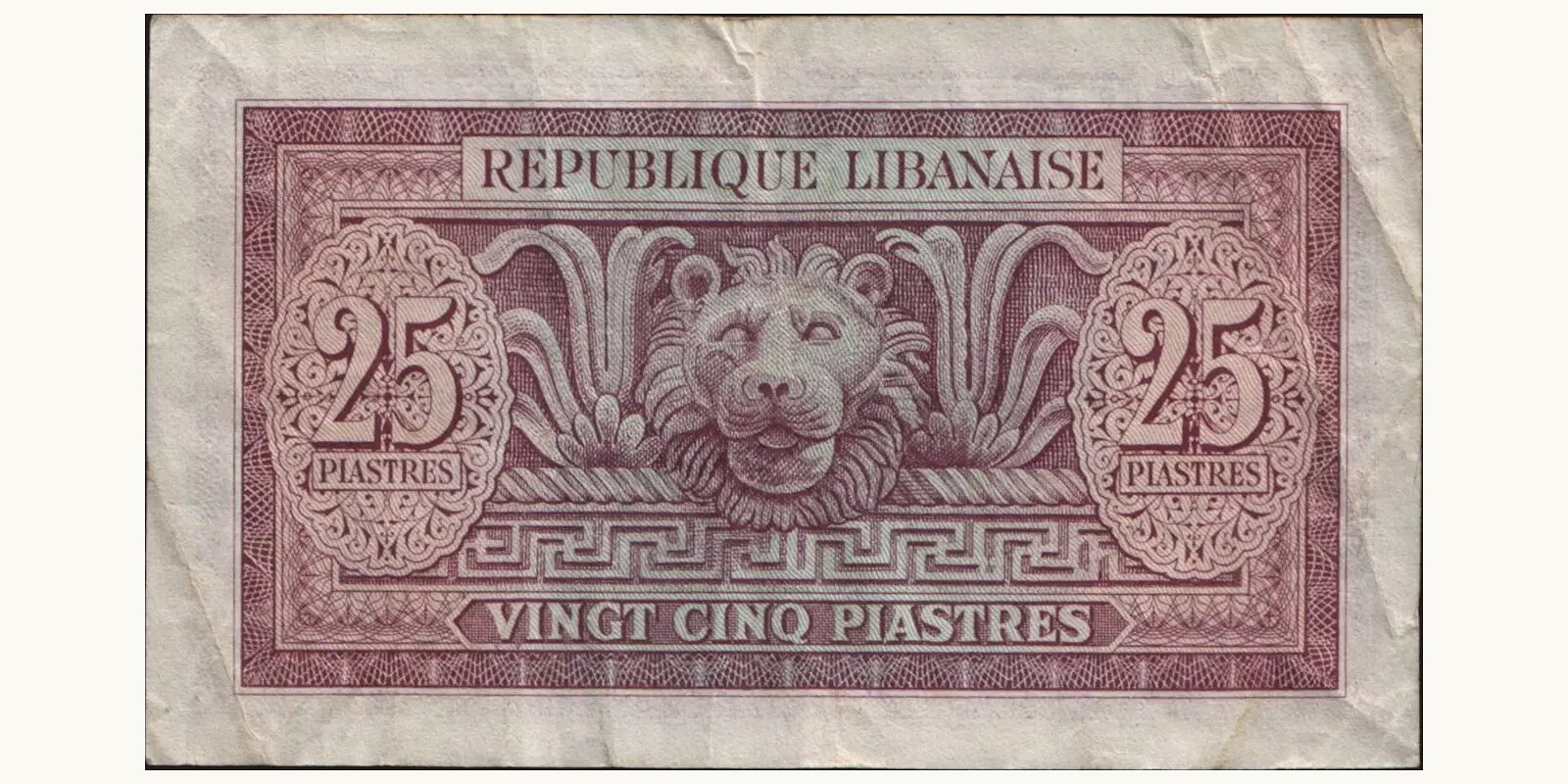 25 piastres Ливан 1950 — Оборотная сторона