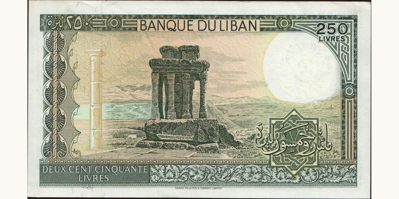 250 livres Lebanon 1986 — Back side