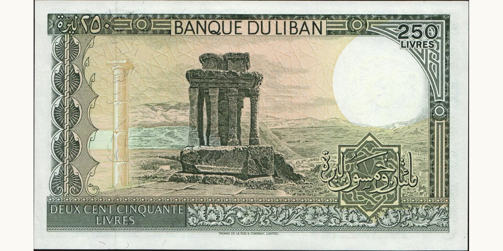 250 livres Lebanon 1987 — Back side
