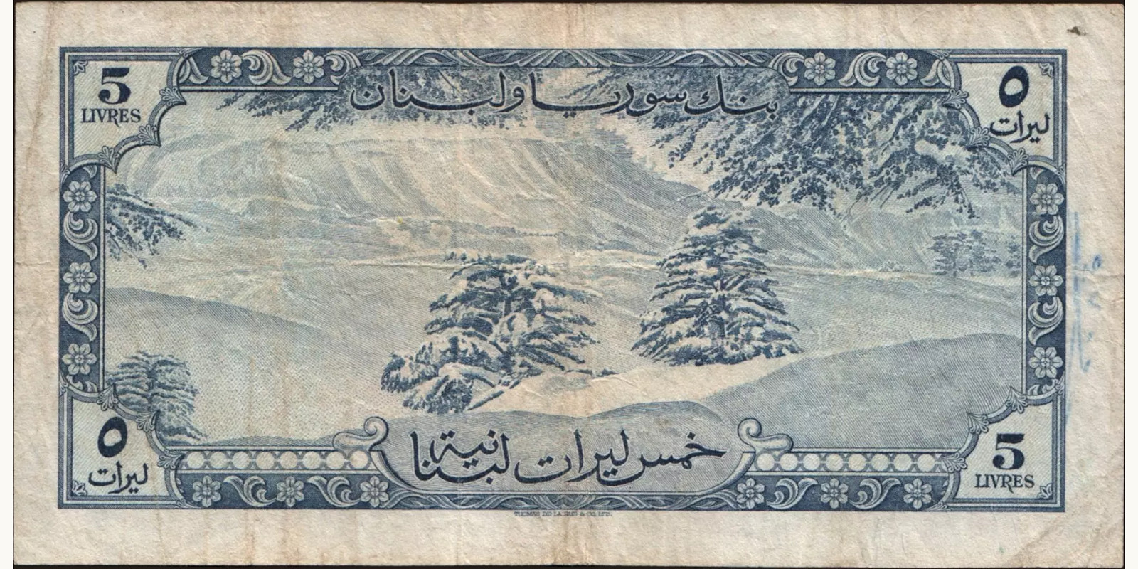 5 livres Lebanon 1961 — Back side