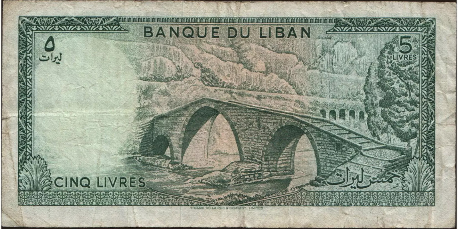 5 livres Lebanon 1967 — Back side