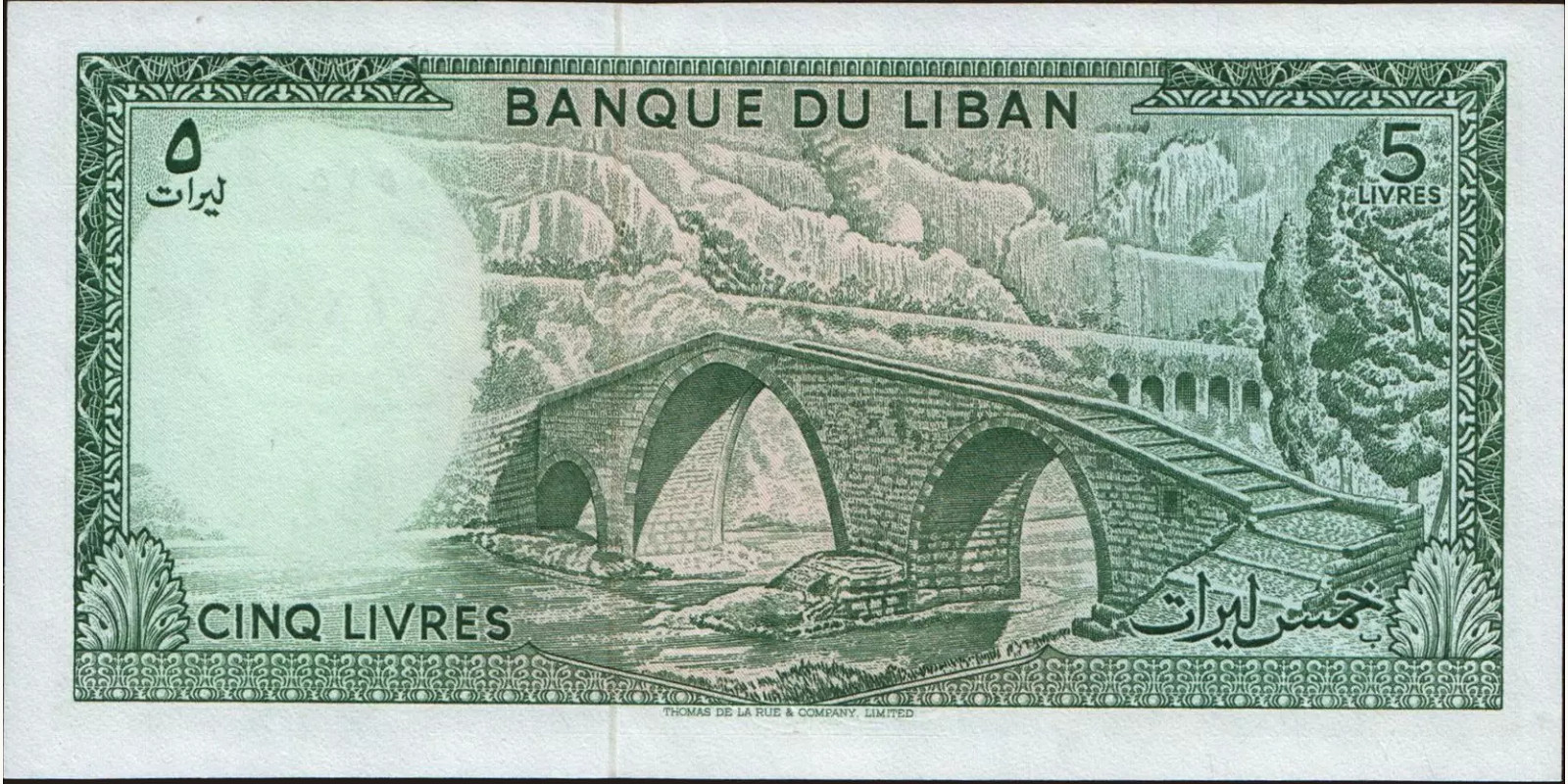 5 livres Lebanon 1978 — Back side