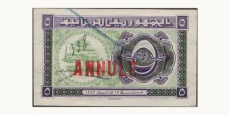 5 piastres 1942