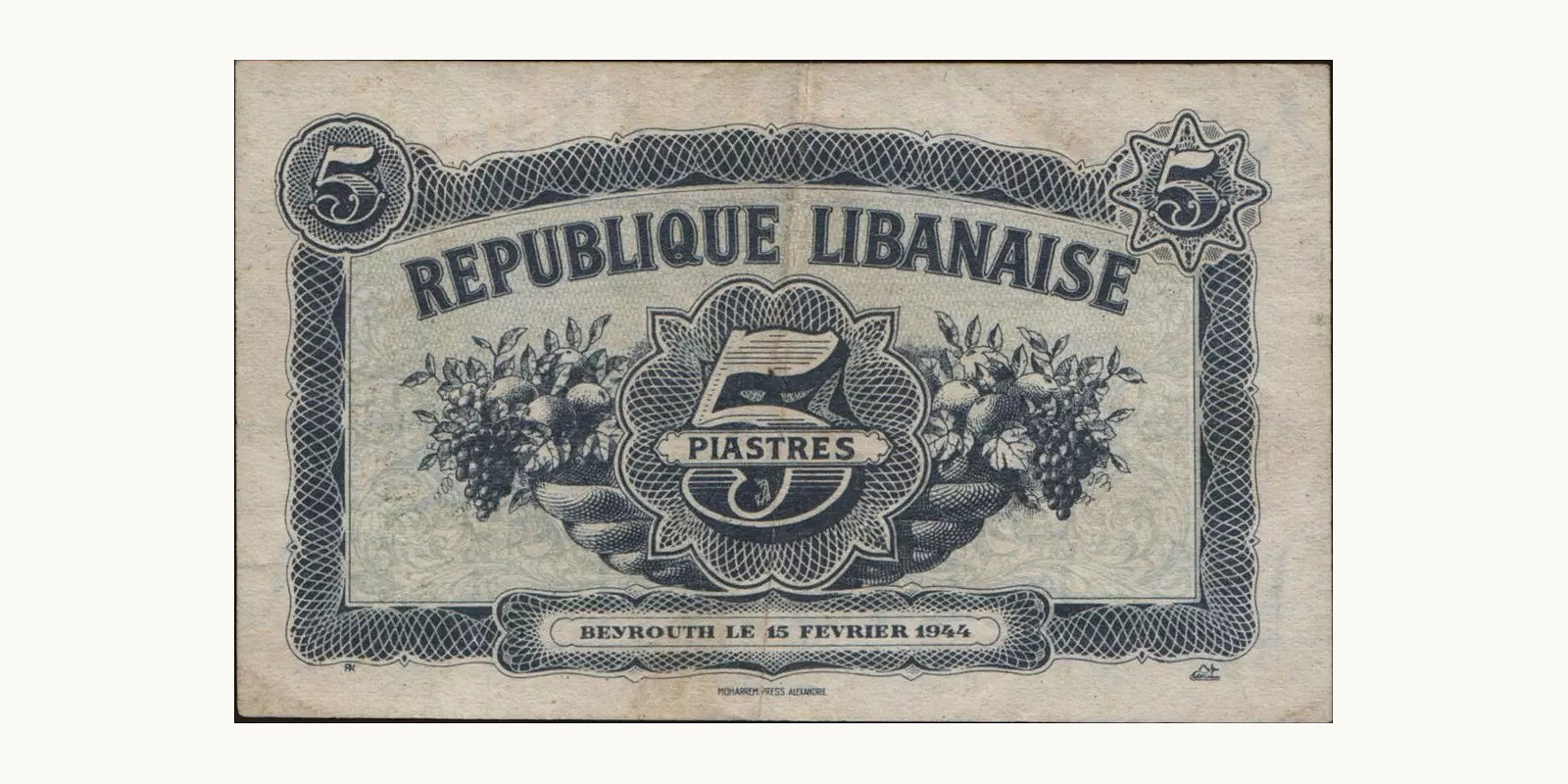 5 piastres Ливан 1944 — Оборотная сторона