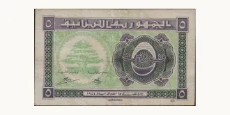 5 piastres 1944