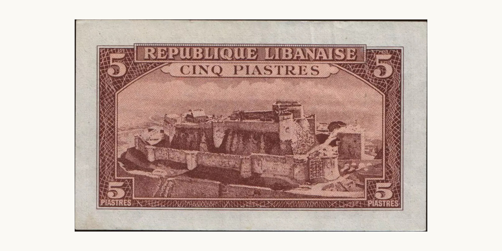 5 piastres Ливан 1950 — Оборотная сторона