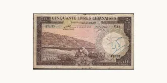 50 livres 1952