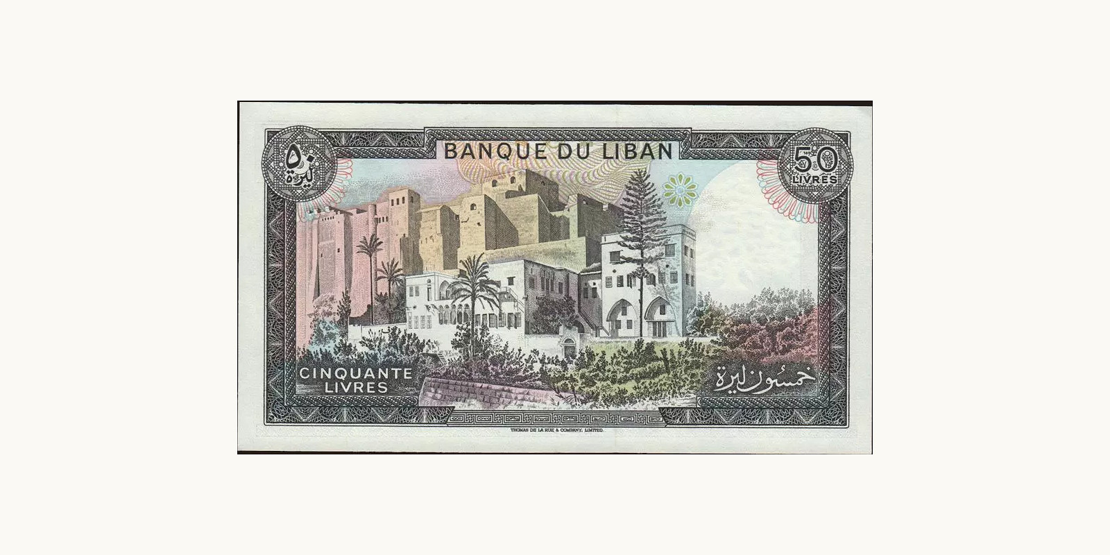 50 livres Lebanon 1980 — Back side