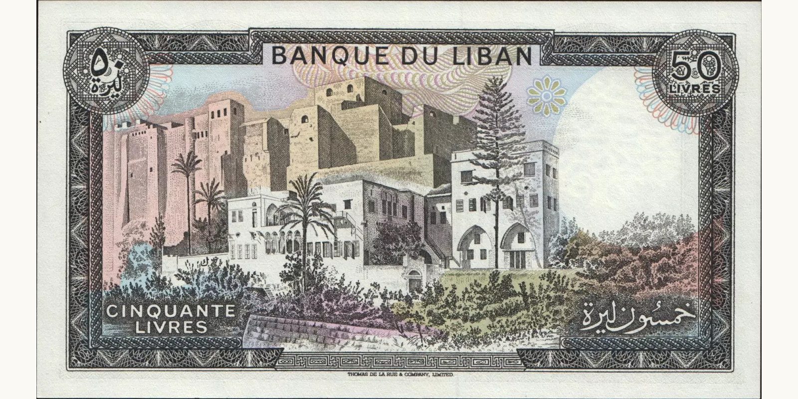 50 livres Ливан 1985 — Оборотная сторона