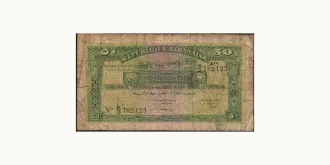 50 piastres 1942