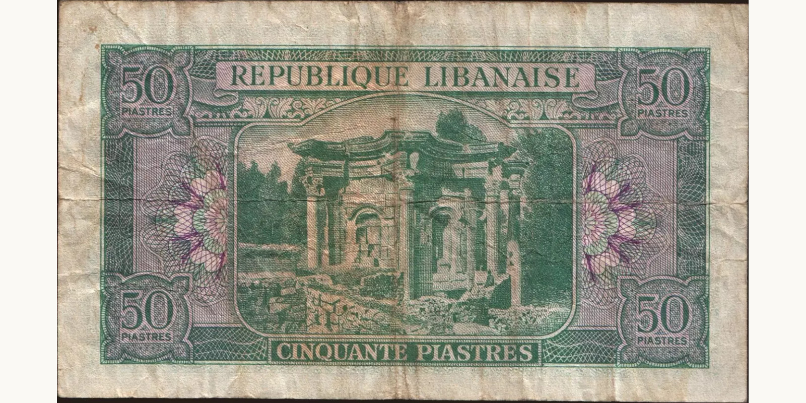 50 piastres Lebanon 1948 — Back side