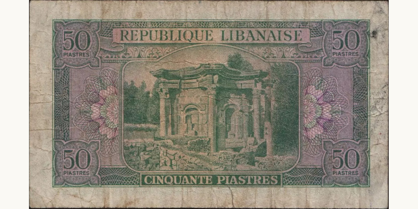 50 piastres Lebanon 1950 — Back side