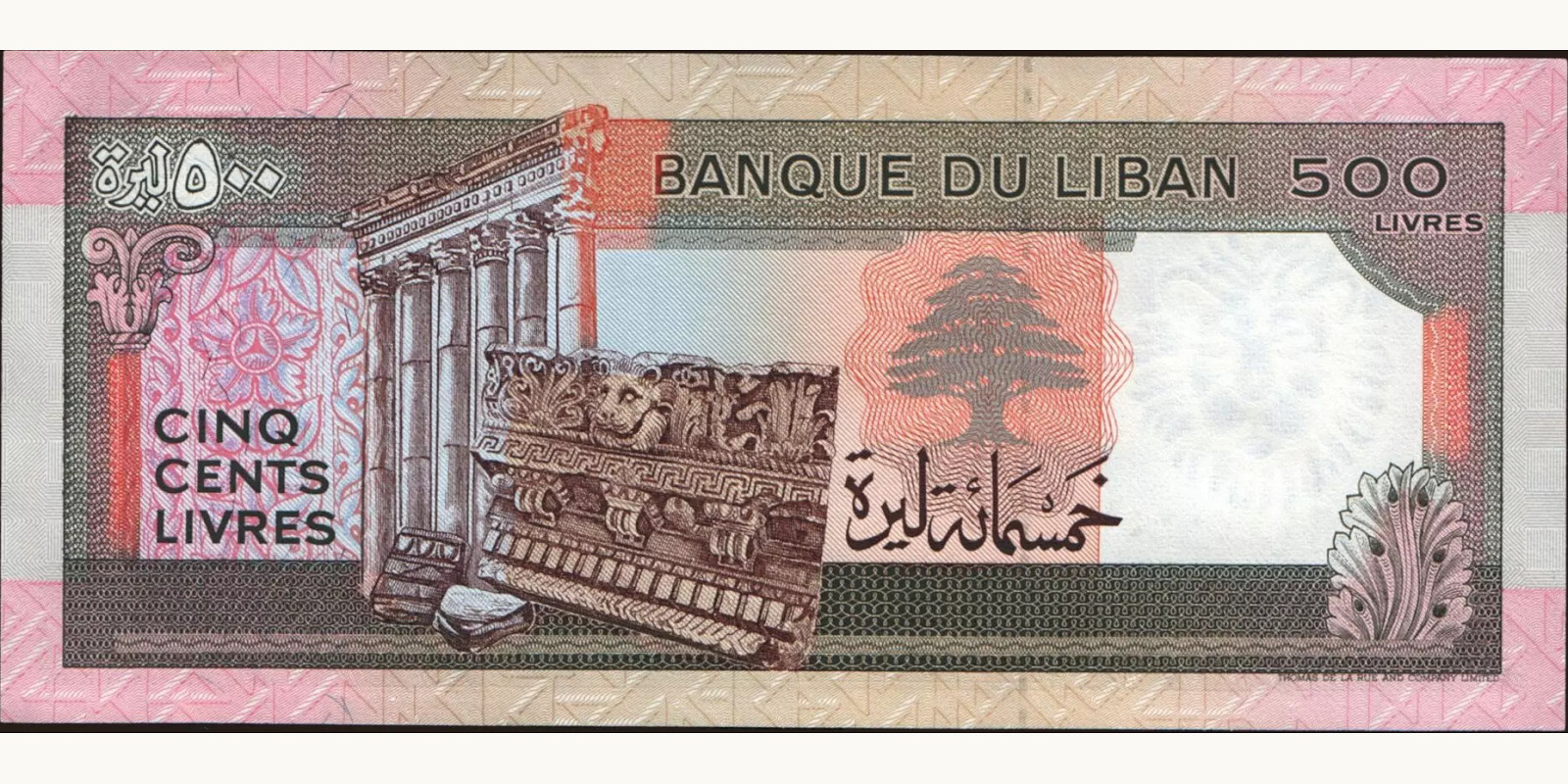 500 livres Lebanon 1988 — Back side