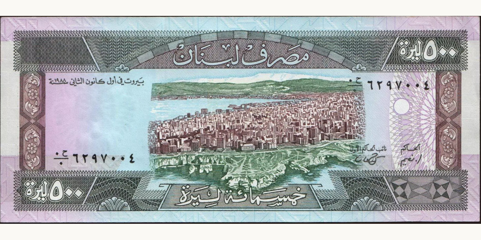 500 livres Lebanon 1988 — Front side