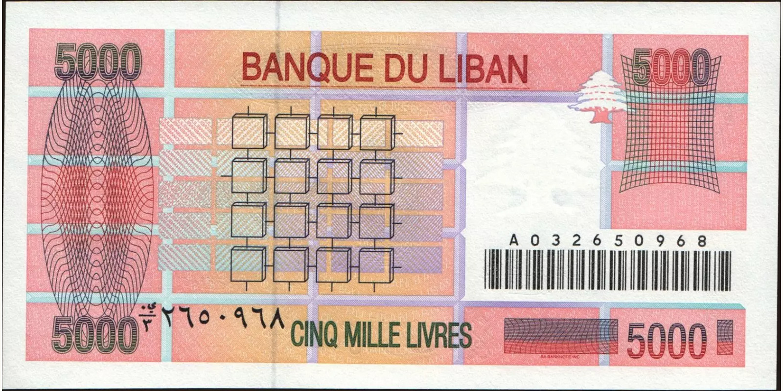 5000 livres Ливан 1999 — Оборотная сторона