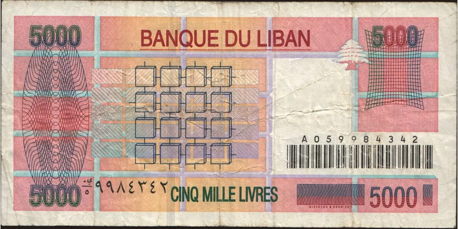 5000 livres Ливан 2001 — Оборотная сторона