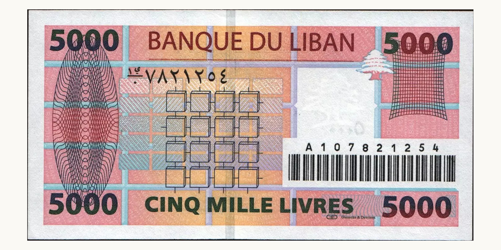 5000 livres Lebanon 2008 — Back side