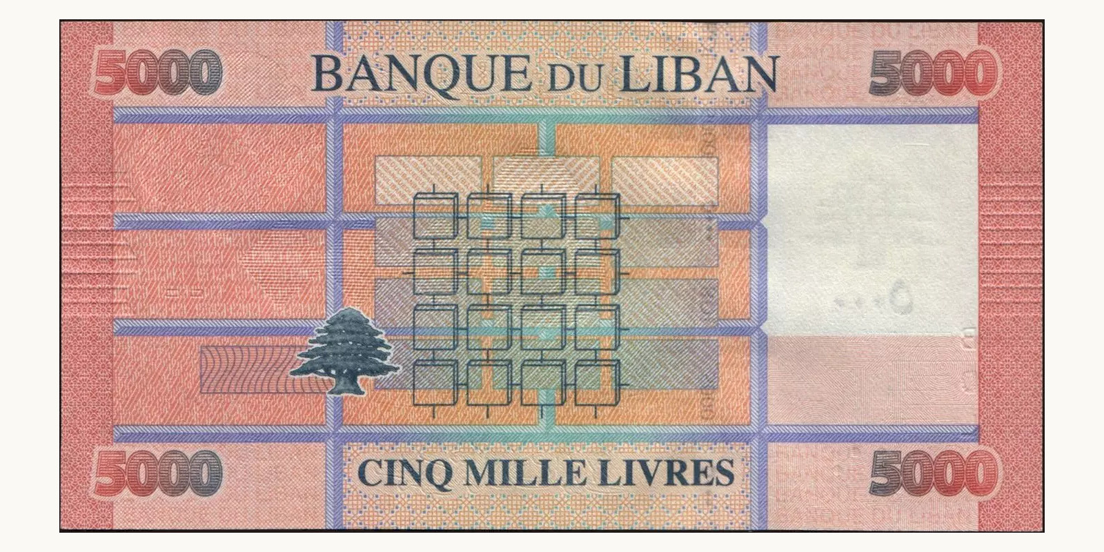 5000 livres Lebanon 2012 — Back side