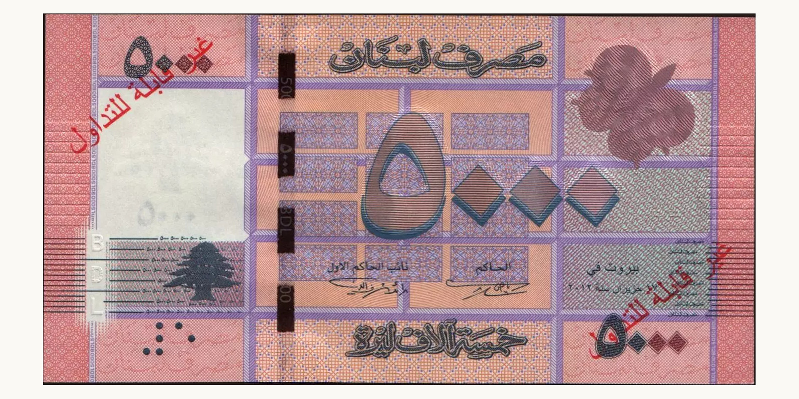 5000 livres Lebanon 2012 — Front side