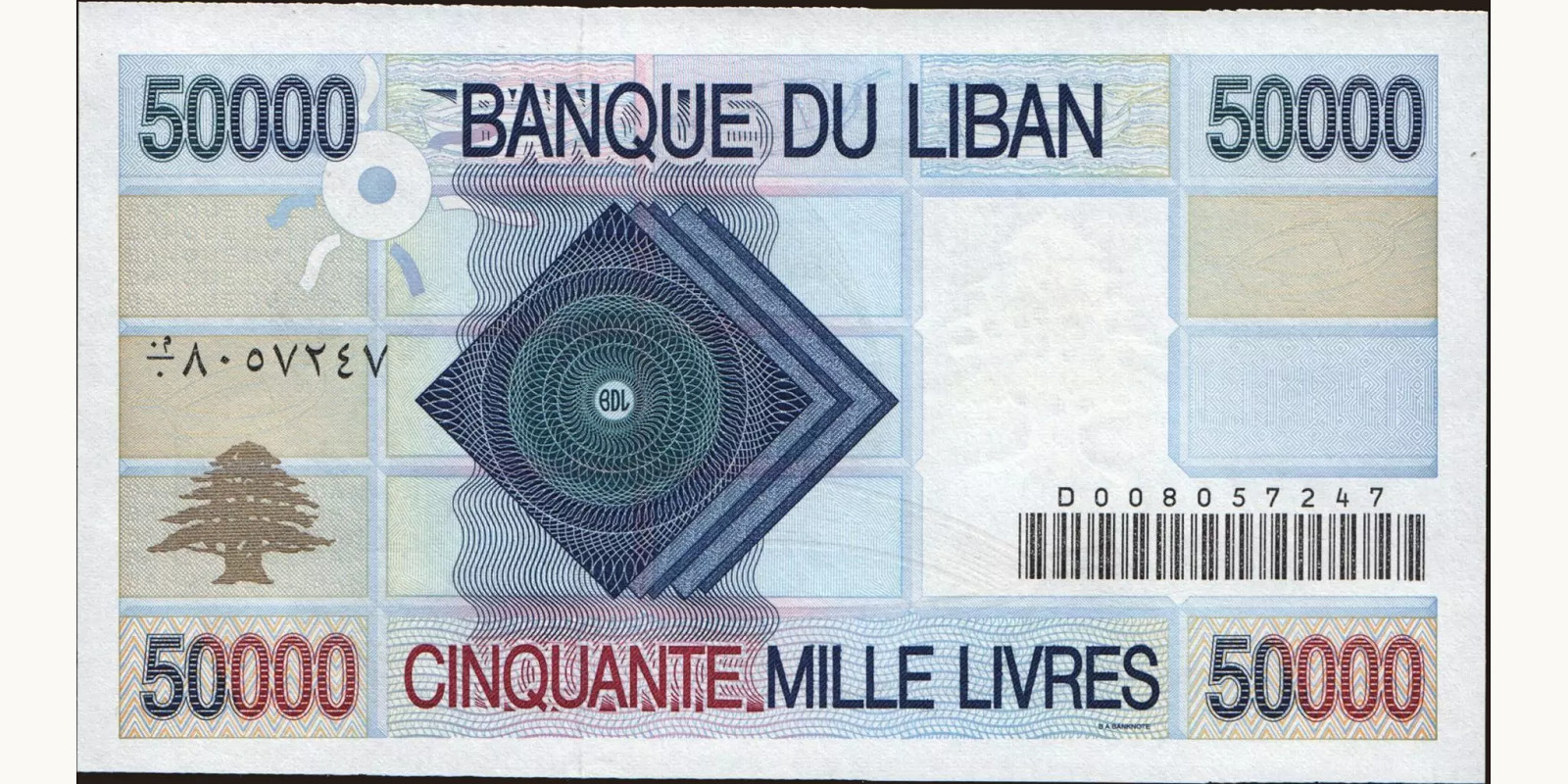 50000 livres Lebanon 1995 — Back side
